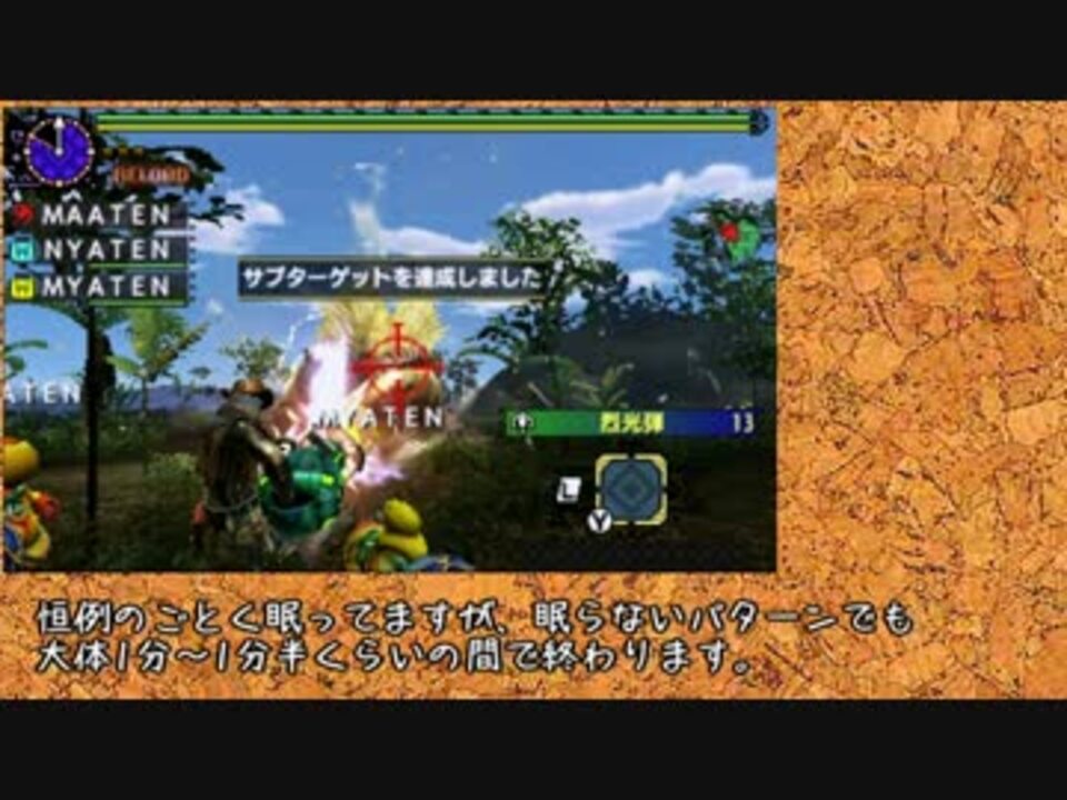 Mhxx サブの美学 激昂したラージャンの角破壊 羅刹の金剛角 ニコニコ動画