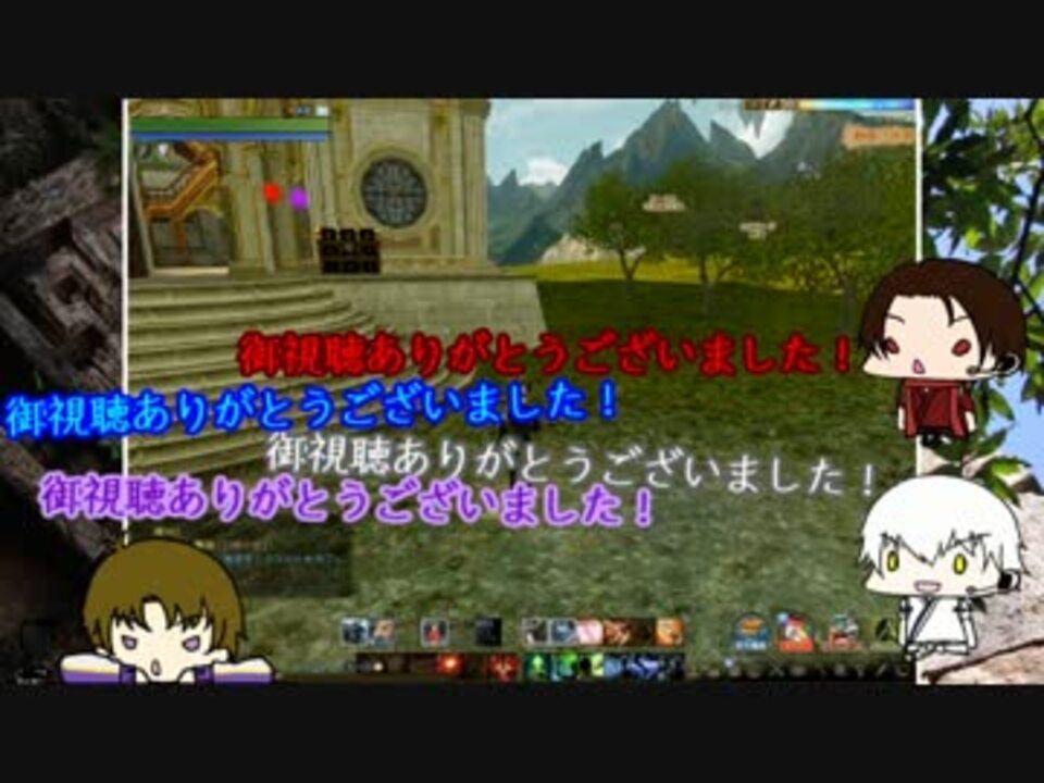 人気の Archeage 動画 741本 6 ニコニコ動画