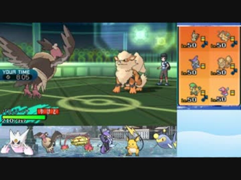 ポケモンsm 日々シングルレート対戦実況part48 バルジーナ By ぺ