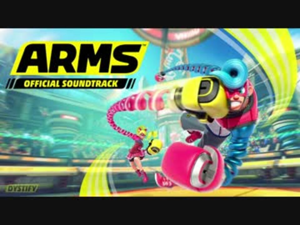 Arms キャラクターテーマ曲まとめ Nintendo Switch ニコニコ動画