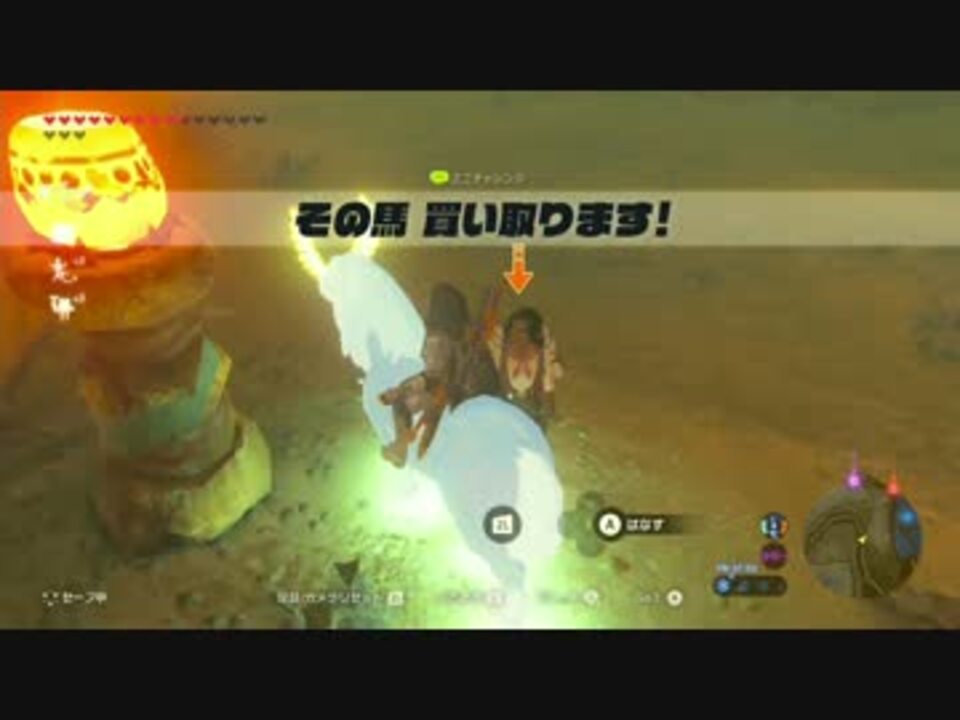 人気の Botw 動画 5 068本 29 ニコニコ動画