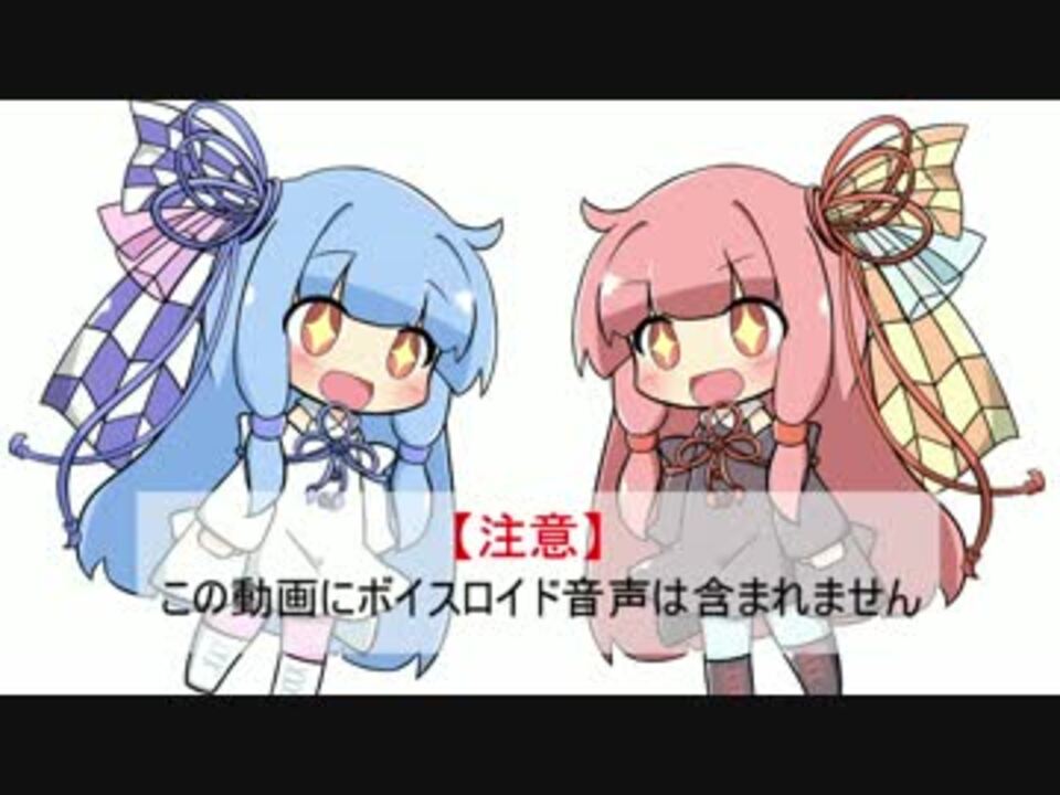 人気の ロンリーローリングスター 動画 29本 ニコニコ動画