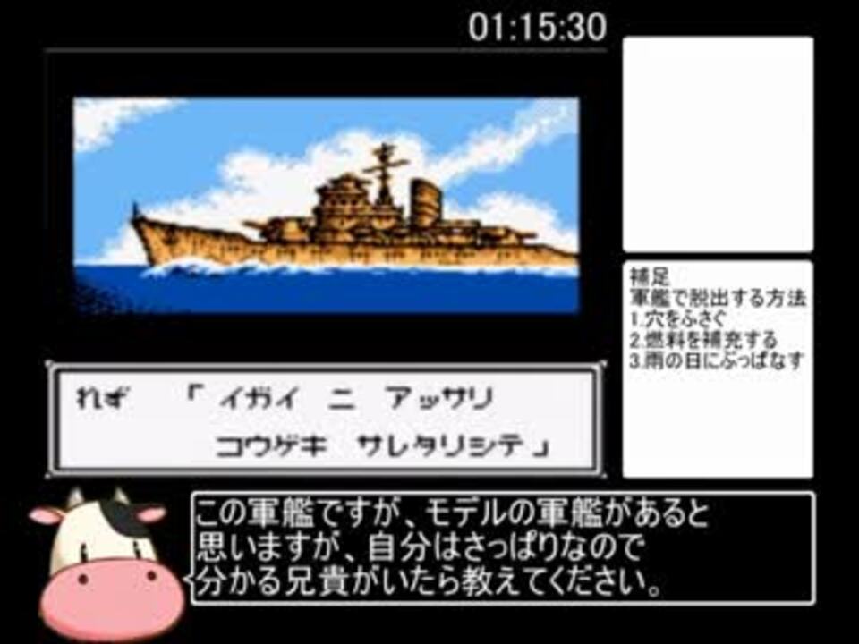 サバイバルキッズ２ 脱出 双子島 Edコンプrta １時間１６分２８秒 後半 ニコニコ動画