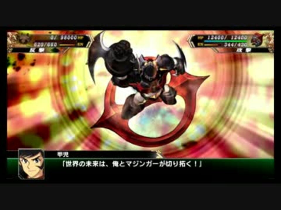 人気の マジンガーzero 動画 49本 2 ニコニコ動画