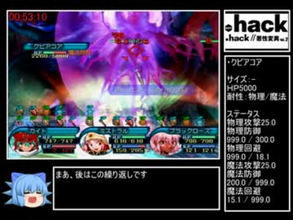 人気の ゲーム Hack 動画 2 670本 45 ニコニコ動画