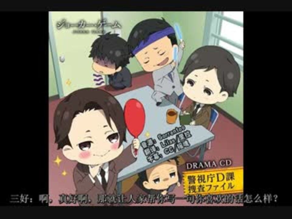 人気の 森川智之 中井和哉 動画 77本 ニコニコ動画