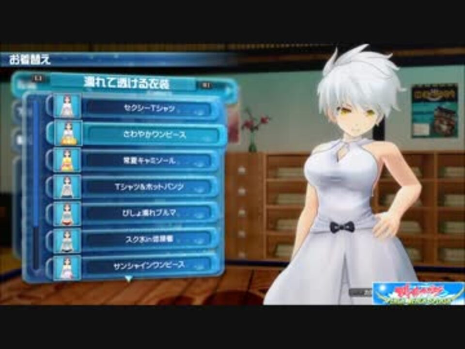 操作説明と雅緋の魅力を伝えるだけの動画 閃乱カグラpbs 実況 ニコニコ動画