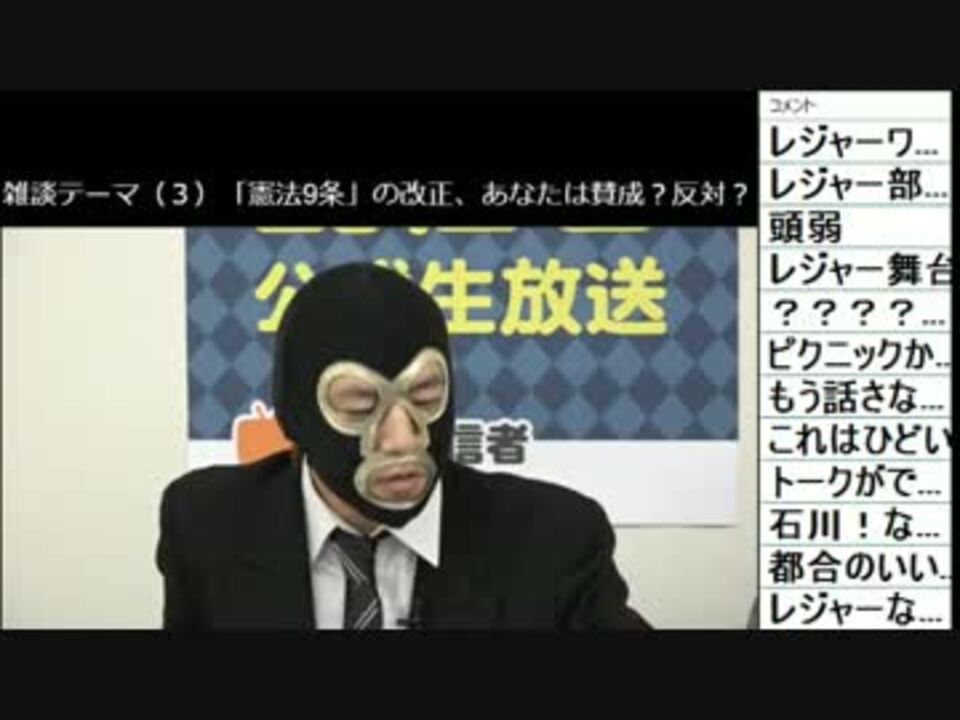 人気の 石川典行 動画 2 804本 8 ニコニコ動画