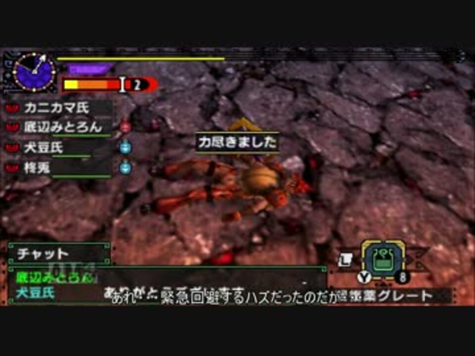 モンハンxx 獰猛 モンハンダブルクロス Mhxx 獰猛化クエストの解放条件まとめ ゲームエイト