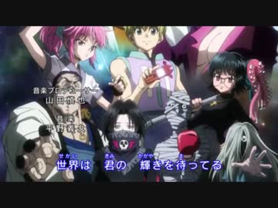 ハンターハンター 主題歌 Www Airsoftcenter Nl