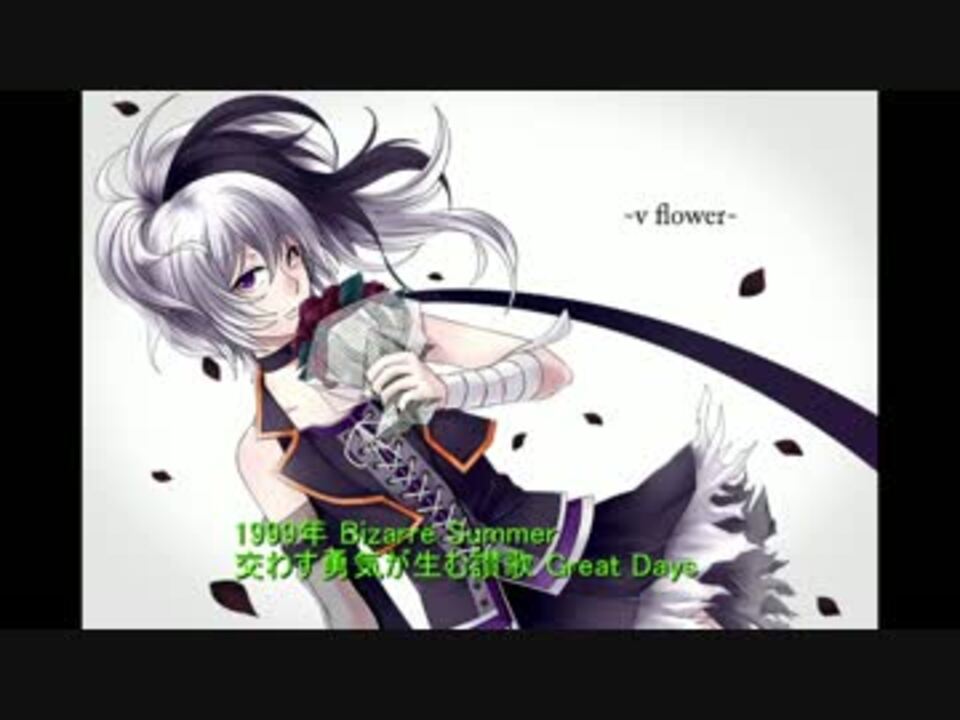 人気の ジョジョの奇妙な冒険 ダイヤモンドは砕けない 動画 1 461本 25 ニコニコ動画