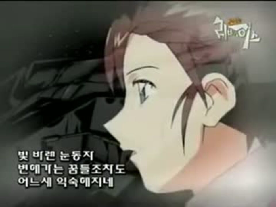 韓国版 無限のリヴァイアスop ニコニコ動画