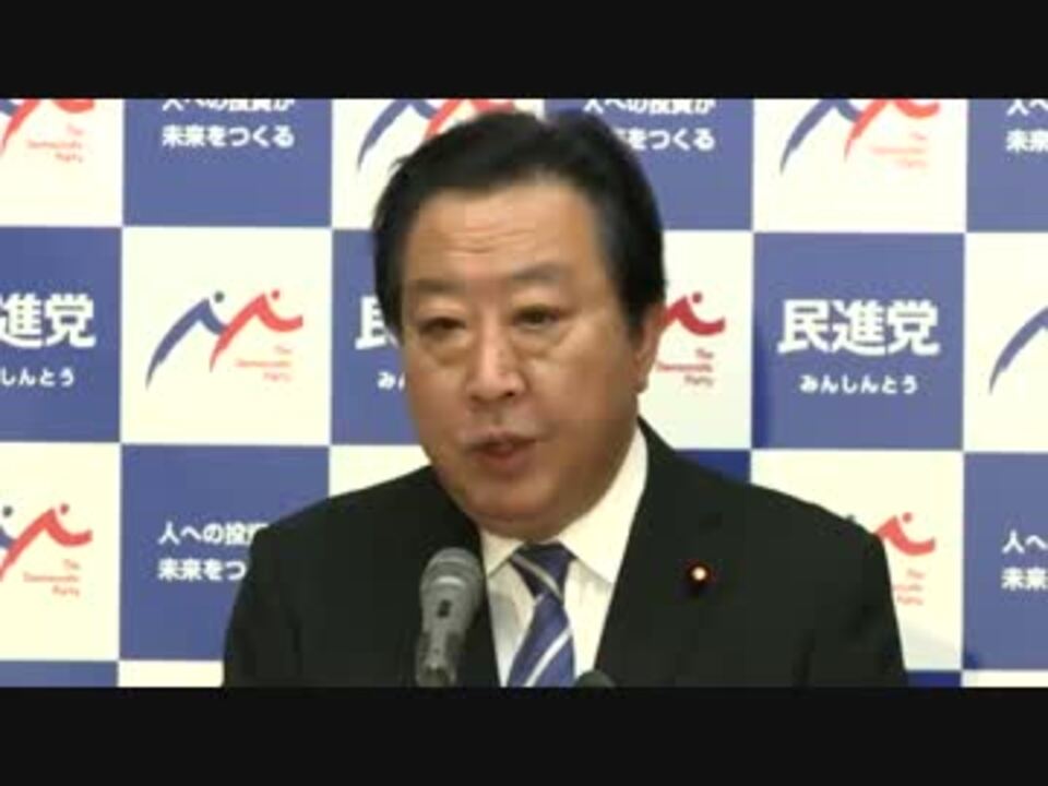 人気の 民進党ブーメラン部 動画 33本 ニコニコ動画