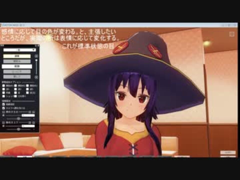 人気の Cm3d2 動画 998本 24 ニコニコ動画