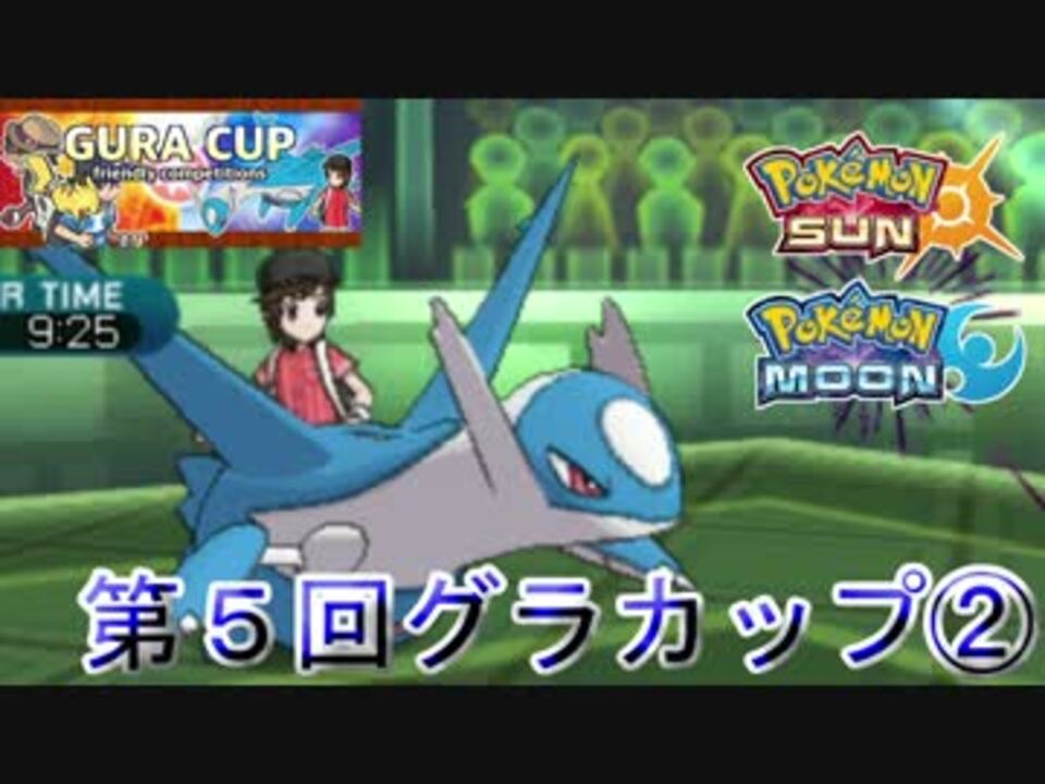 人気の ポケモンさんムーン 動画 1 440本 40 ニコニコ動画
