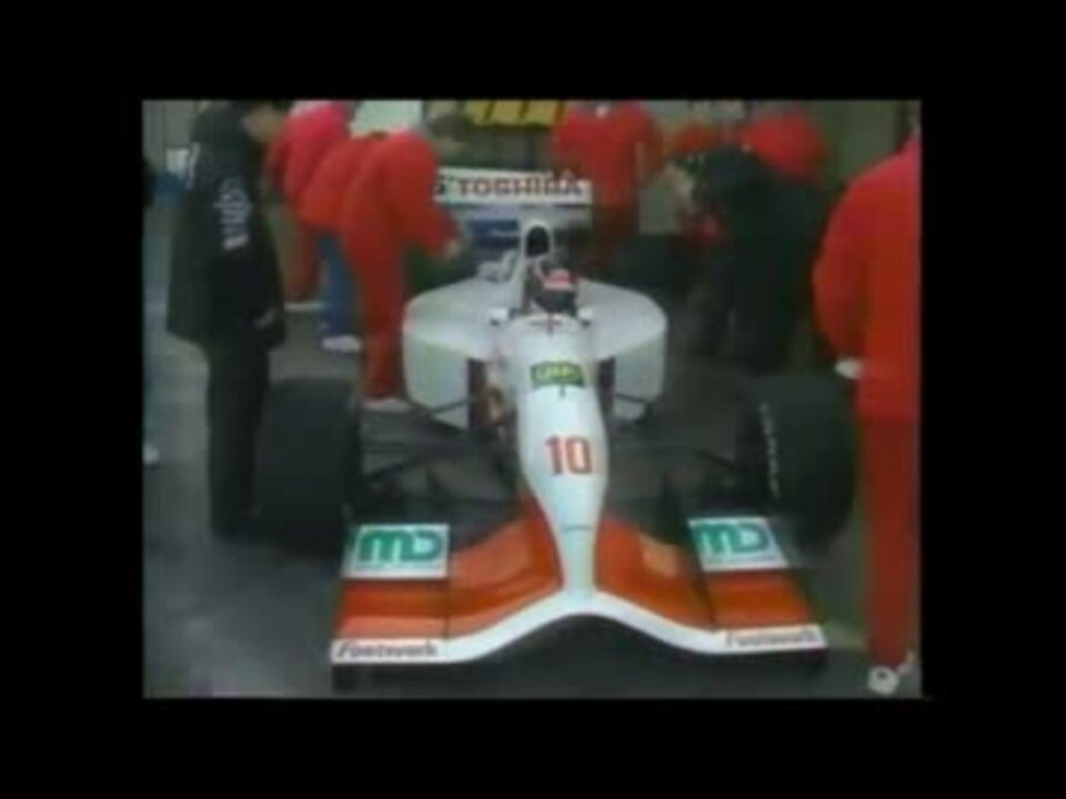 1992年 F1 テストシーズン 鈴木亜久里 ジョバンナ・アマティ 