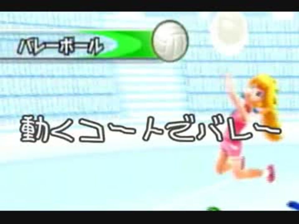 チームワークは関係ない 操作が危い マリオスポーツミックス Part2 ニコニコ動画