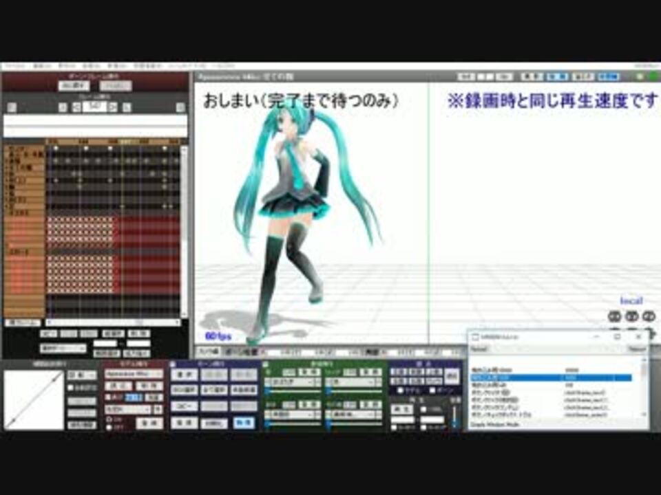 人気の Mmdモデル物理演算講座 動画 17本 ニコニコ動画