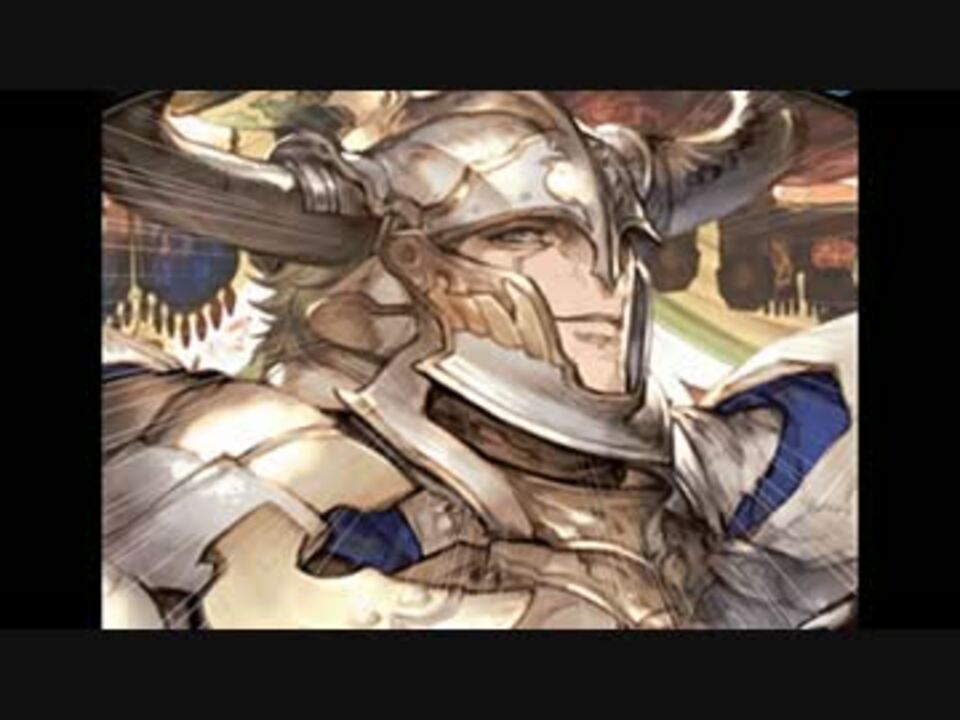 人気の グランブルーファンタジー 完 動画 3 199本 11 ニコニコ動画
