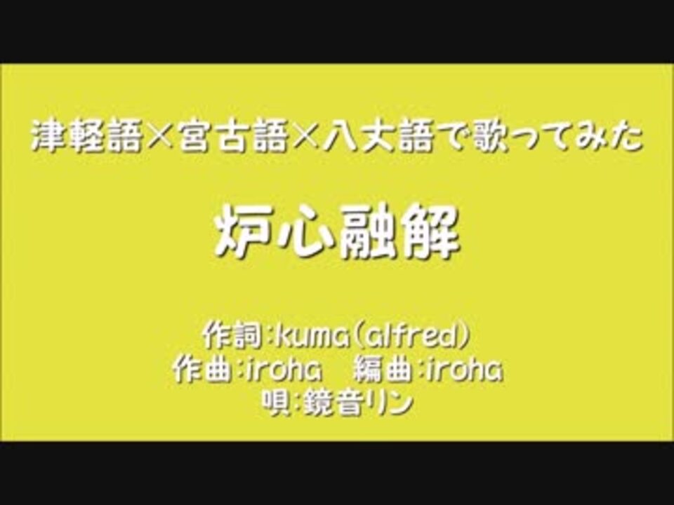 人気の Scientia 動画 50本 ニコニコ動画