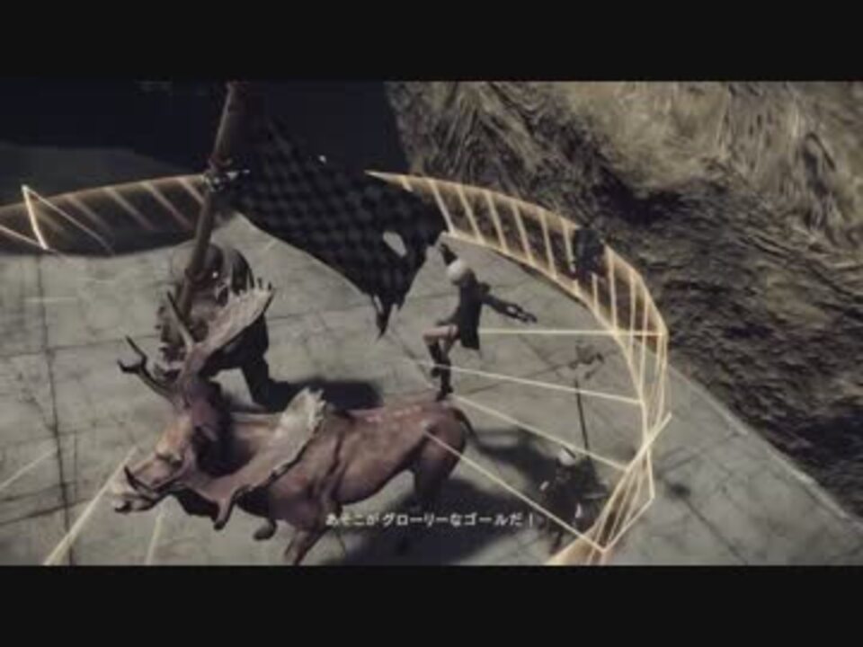 Nier Automata 第三回スピードスター Shikaルート ニコニコ動画