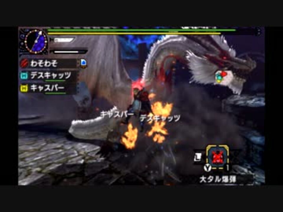 Mhxx ミラルーツ エリアル双剣ソロ 全部位破壊討伐 素材集め ニコニコ動画