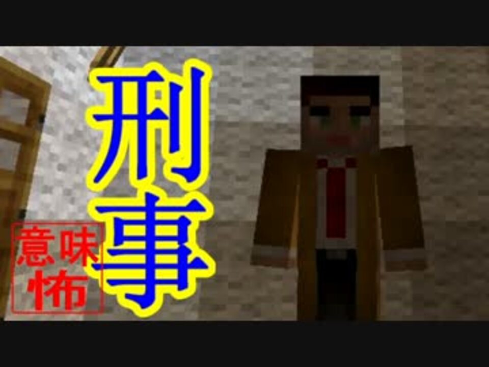 人気の ｍｉnecraft 動画 21 443本 9 ニコニコ動画