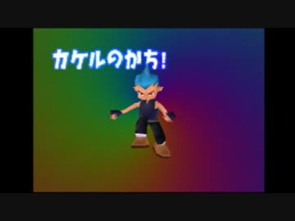 サルゲッチュ ヒロキアタックパート２ 40.45 [WR] - ニコニコ動画
