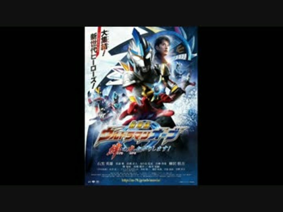 平成ウルトラ映画主題歌メドレー ニコニコ動画