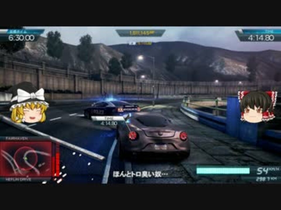 Nfs Most Wanted 魔王の限界アタック２ ゆっくり実況 その６ ニコニコ動画