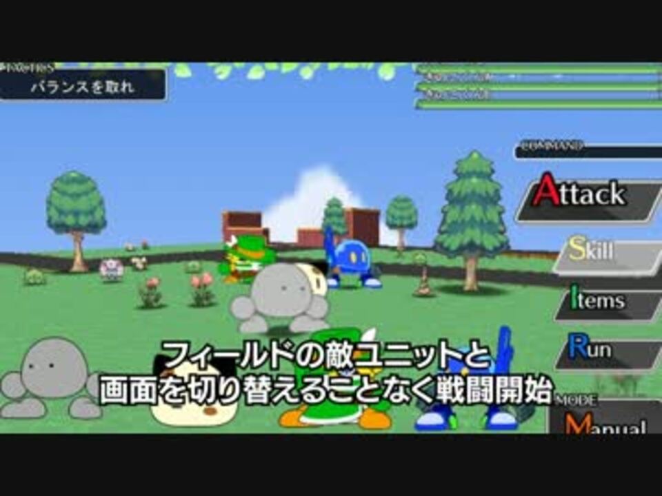 3drpg作成ツール Gamedesignerworld シームレスエンカウントバトル ニコニコ動画