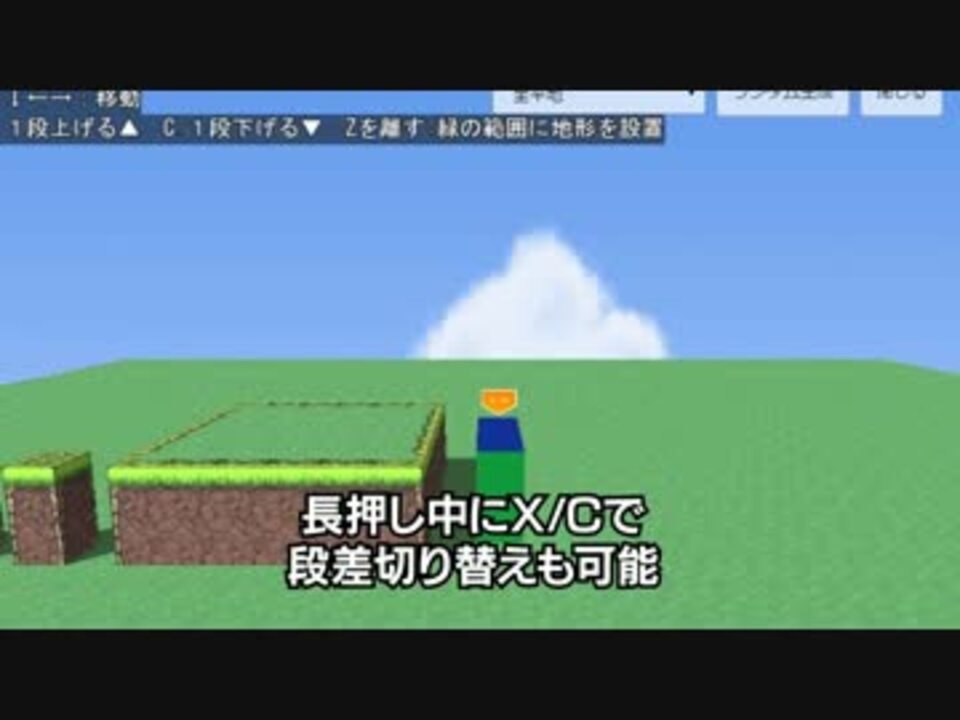 3drpg作成ツール Gamedesignerworld 3dマップの作り方 ニコニコ動画