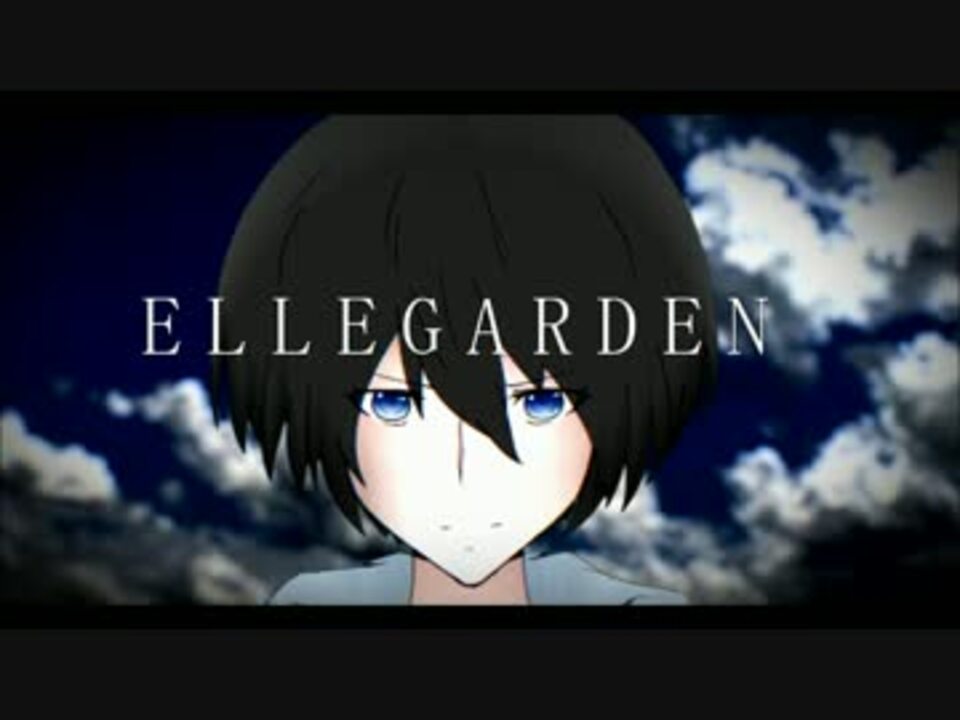 最も欲しかった Ellegarden アニメ 最高の画像新しい壁紙ed