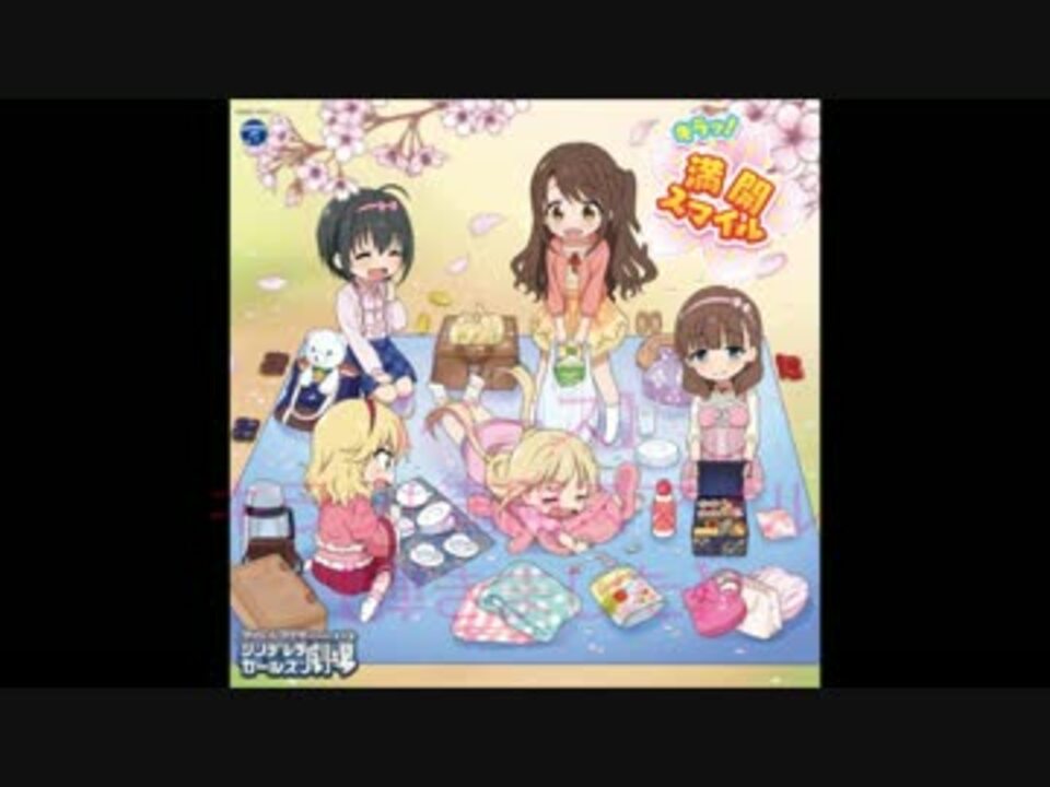 ベース キラッ 満開スマイル 弾きました ニコニコ動画