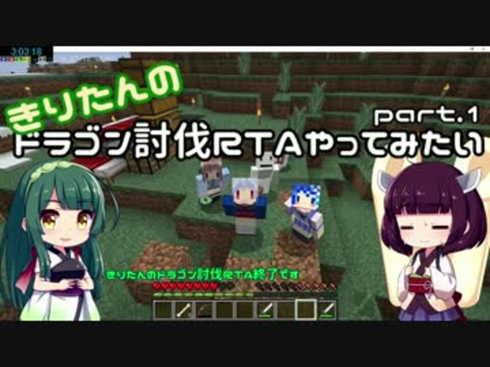 人気の Minecraft 実況プレイ動画 動画 1 627本 6 ニコニコ動画
