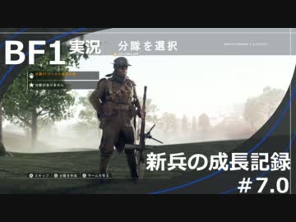 人気の ｂｆ１ 動画 5 956本 38 ニコニコ動画