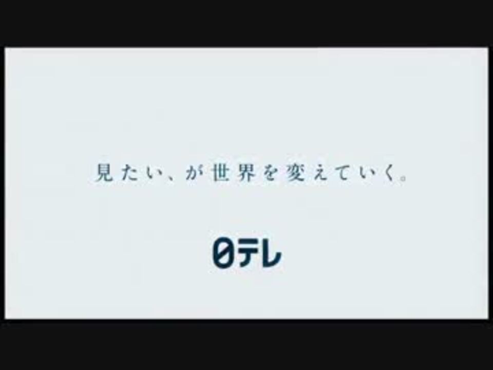 人気の 世界の果てまでイッテｑ 動画 25本 ニコニコ動画