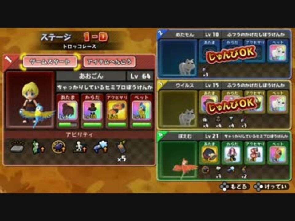 【スペランカー】たぬきの冒険日記 Part-4 - ニコニコ動画