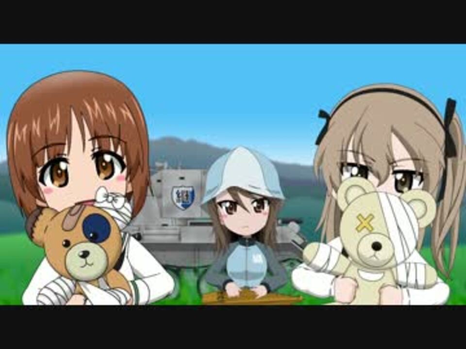 人気の ミカ ガールズ パンツァー 動画 25本 ニコニコ動画