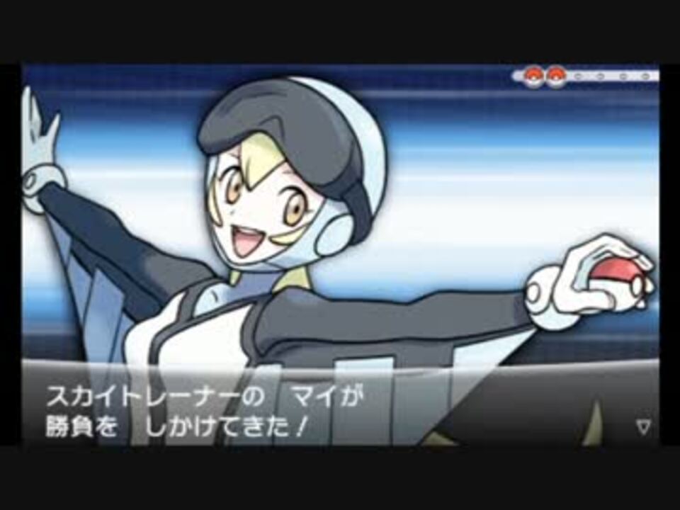 人気の ポケモンxｙ 動画 9 606本 13 ニコニコ動画