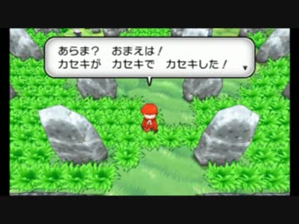 人気の ポケモンxｙ 動画 9 606本 13 ニコニコ動画