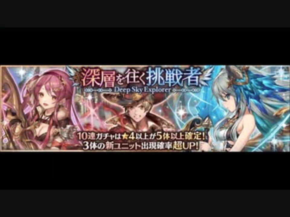 人気の 幻獣契約クリプトラクト 動画 976本 2 ニコニコ動画