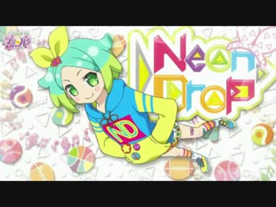 アイドルタイムプリパラ 虹色にの プリパラチェンジ ニコニコ動画