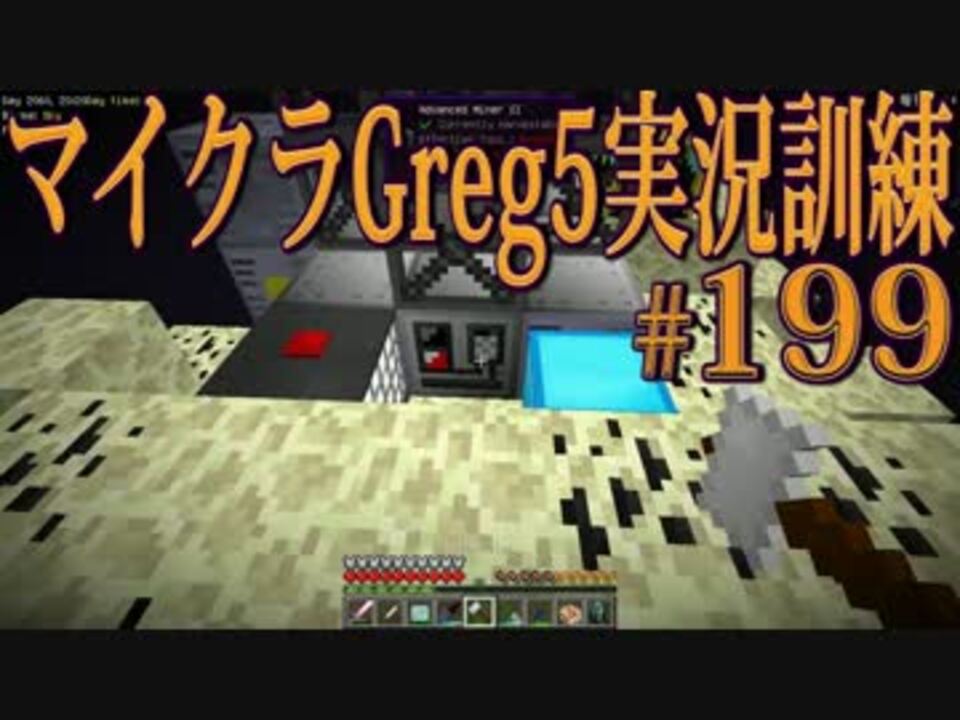 人気の ｍｉｎｅcraft 動画 163 117本 39 ニコニコ動画