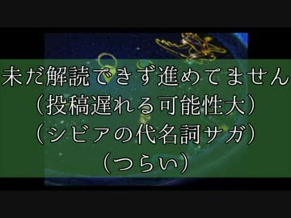 人気の サがフロンティア2 動画 1 946本 39 ニコニコ動画