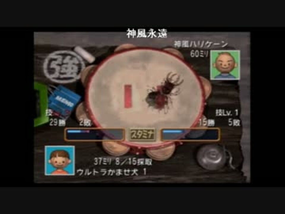 人気の ウルトラかませ犬 動画 2本 ニコニコ動画