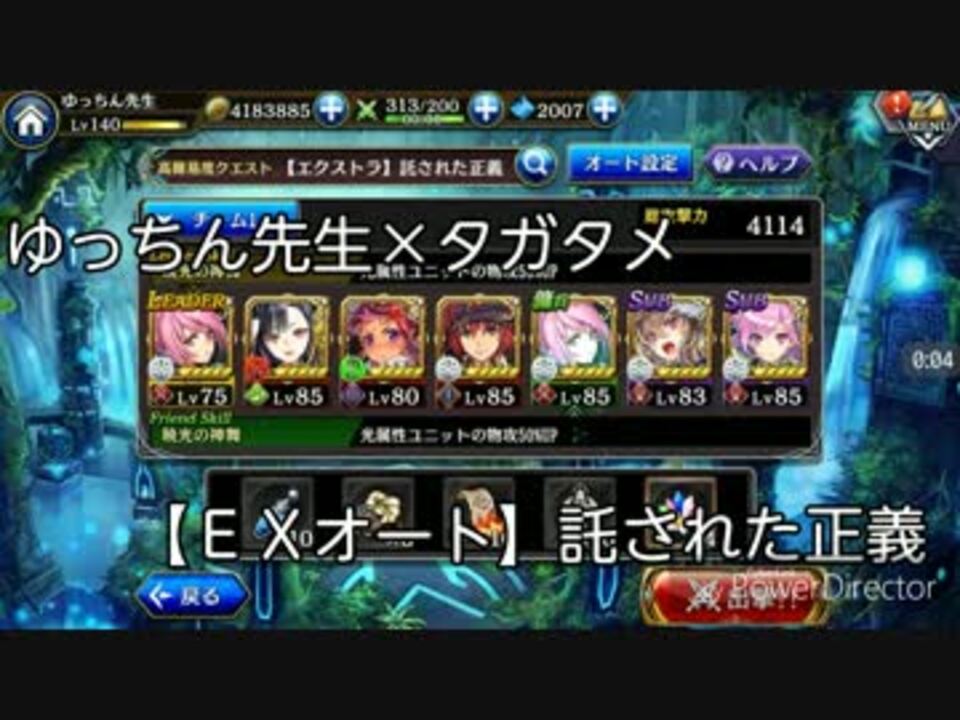 人気の 誰ガ為のアルケミスト 動画 1 240本 8 ニコニコ動画