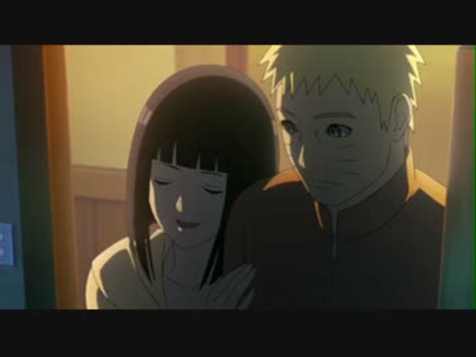 Boruto10話 尊すぎたナルヒナ ニコニコ動画