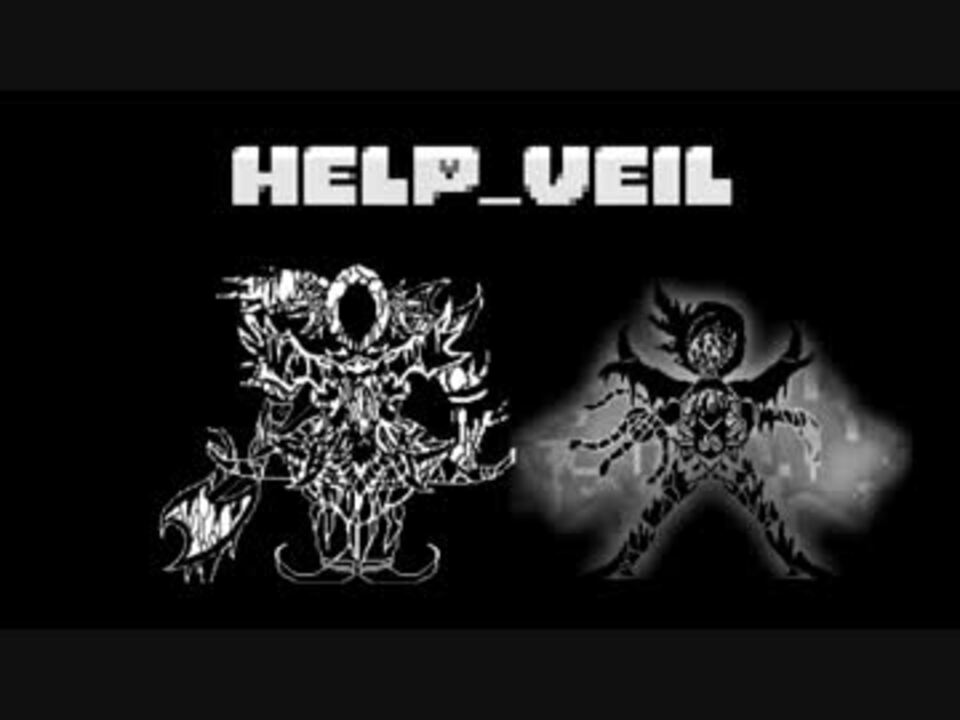 Help tale папальгамет. Help tale томихель. Help_tale papalgamate. Help tale санс. Undertale help_tale.