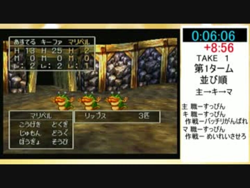 人気の ｄｑ7 動画 3 671本 14 ニコニコ動画